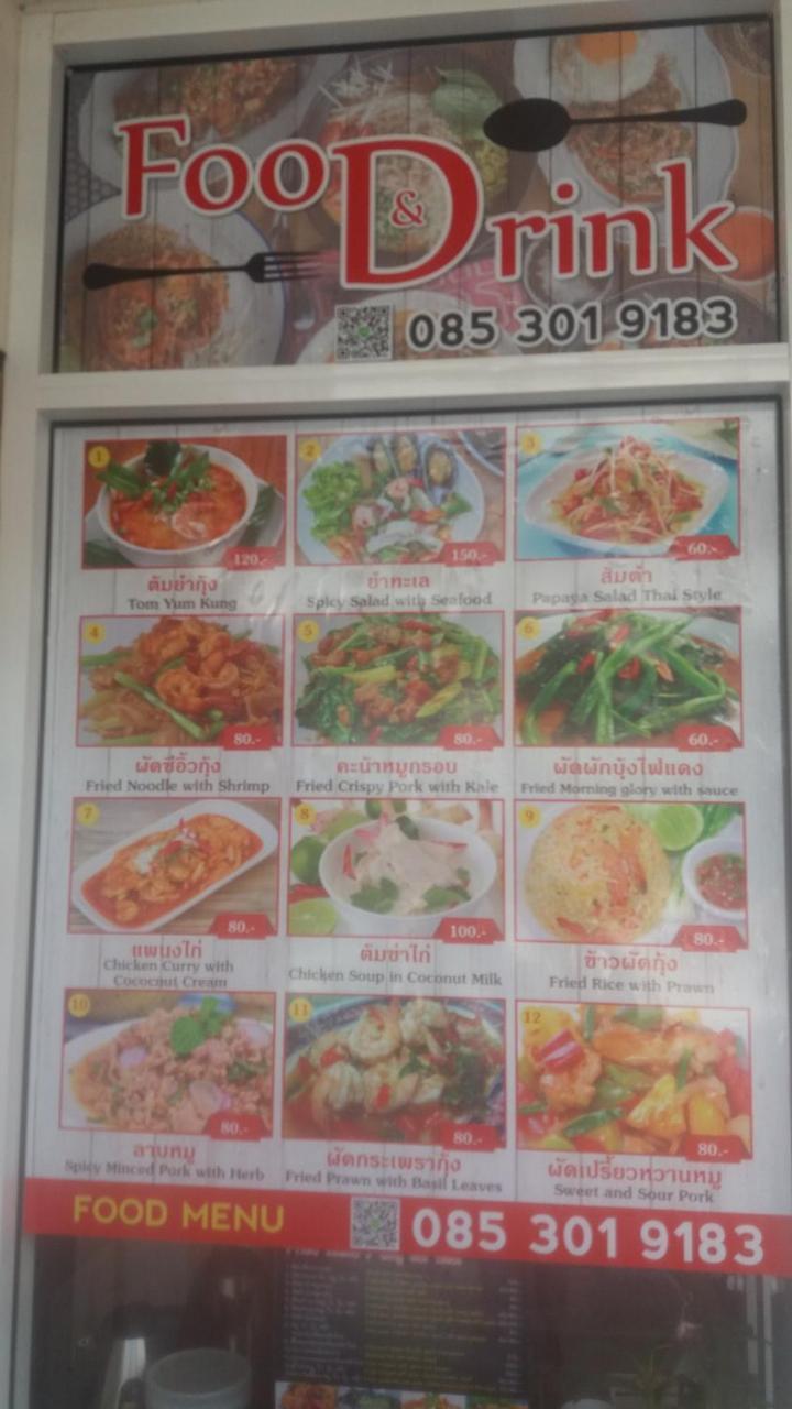 Sunshine Guesthouse Patong Екстериор снимка