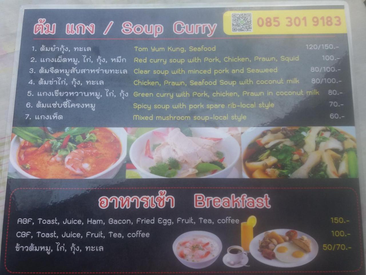 Sunshine Guesthouse Patong Екстериор снимка